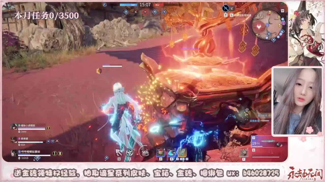 共振联赛 接任务 第9段