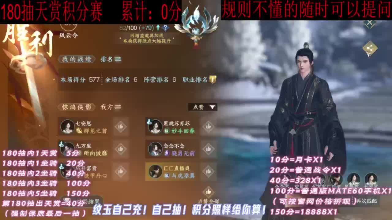 天赏石积分赛！ 第1段