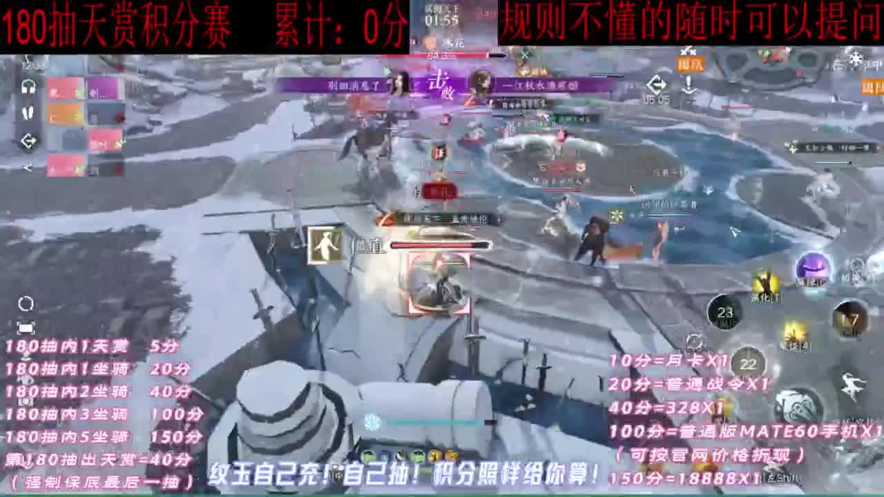 天赏石积分赛！ 第3段