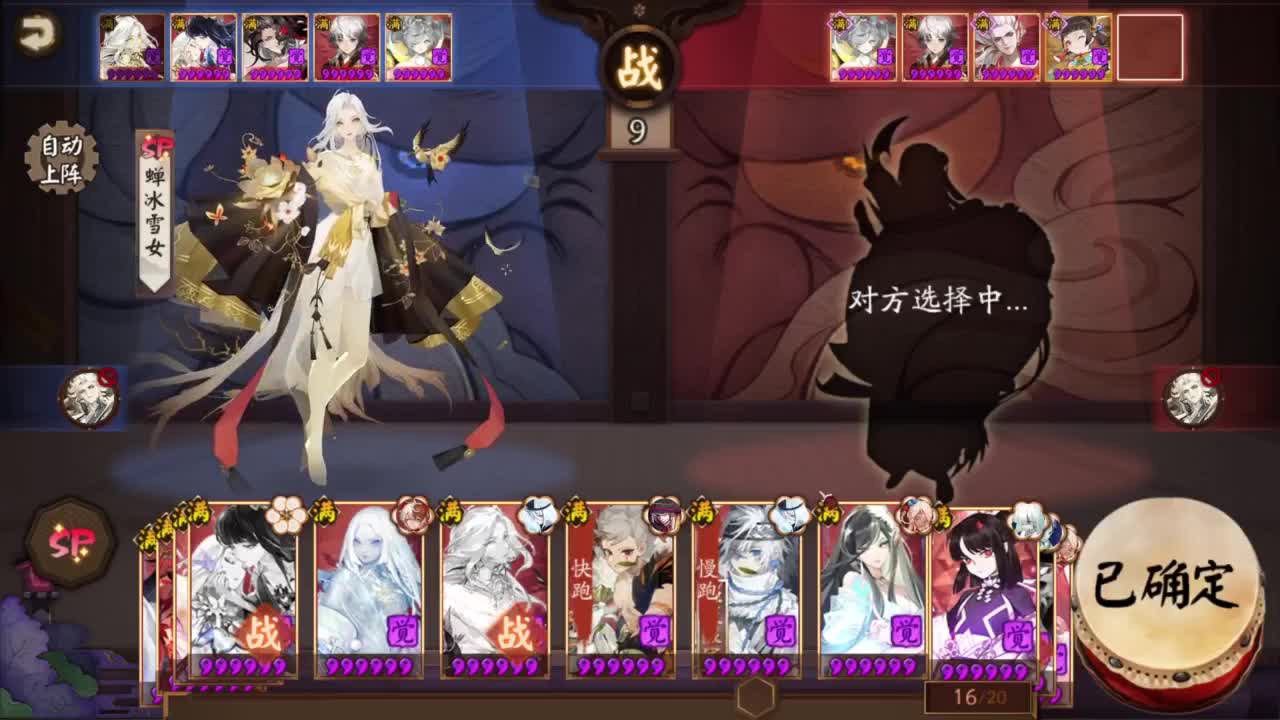 ban须 0星开始的冲分 第1段