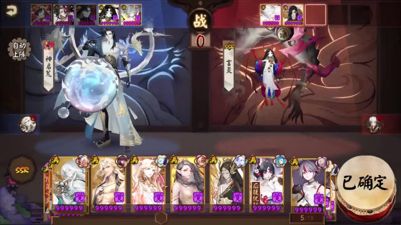 ban须 0星开始的冲分 第2段