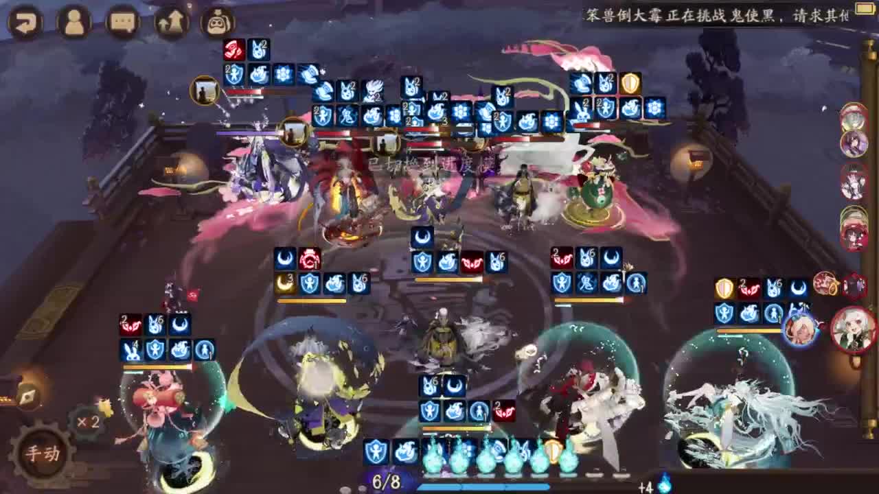 ban须 0星开始的冲分 第3段