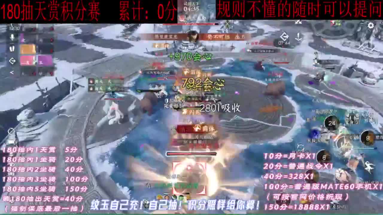 天赏石积分赛！ 第6段