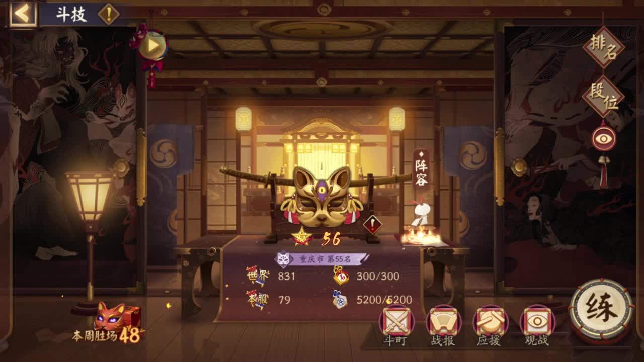 ban须 0星开始的冲分 第5段