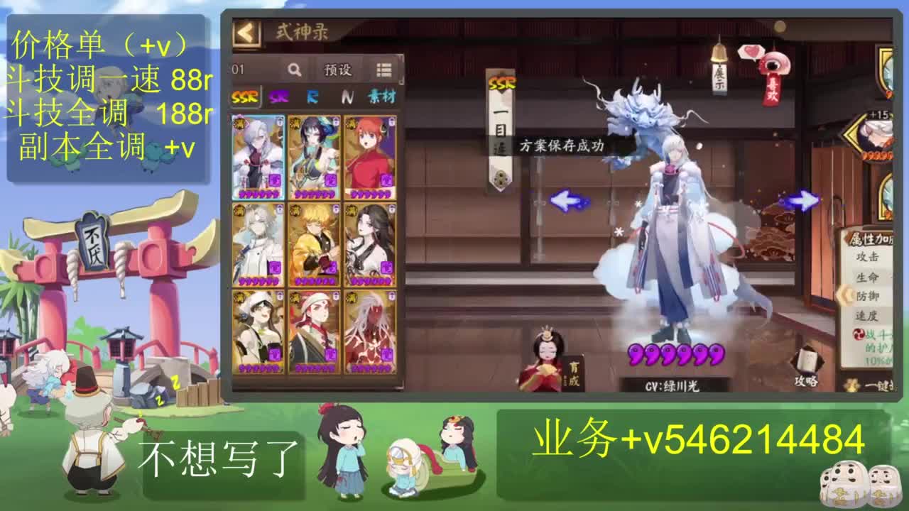 ban须 0星开始的冲分 第7段