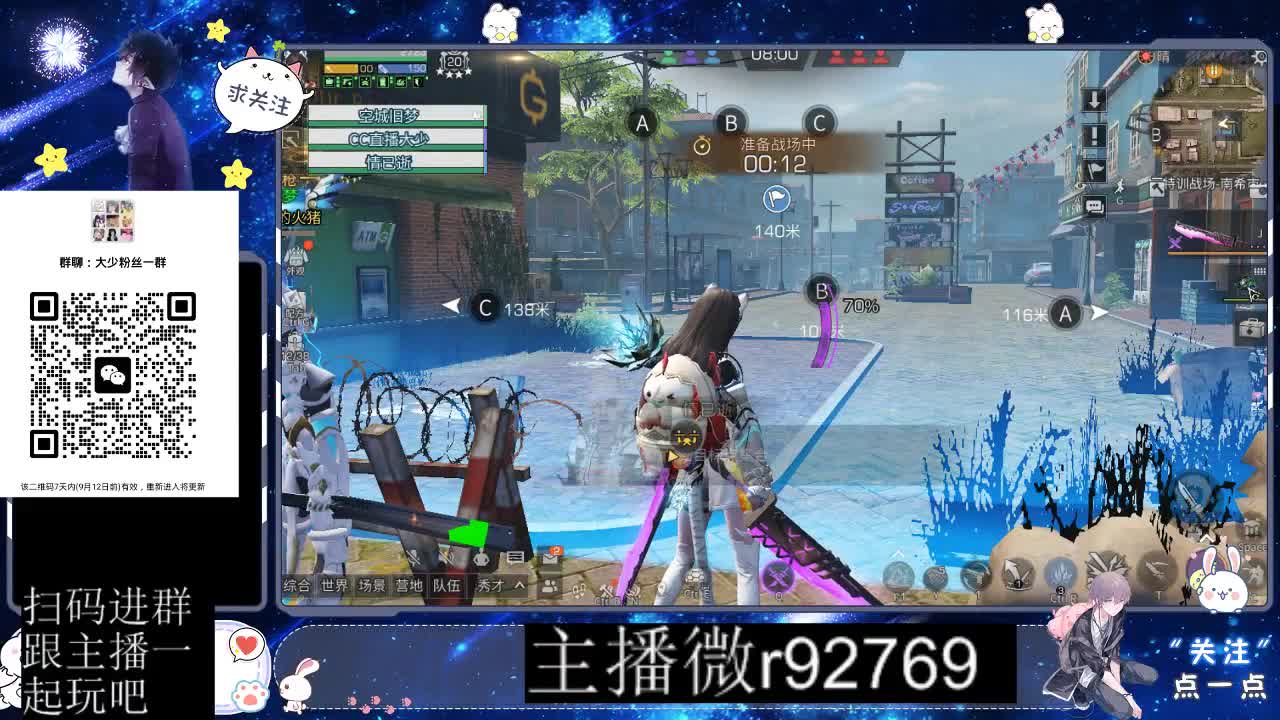 30CC时装共创永久秒到 第1段