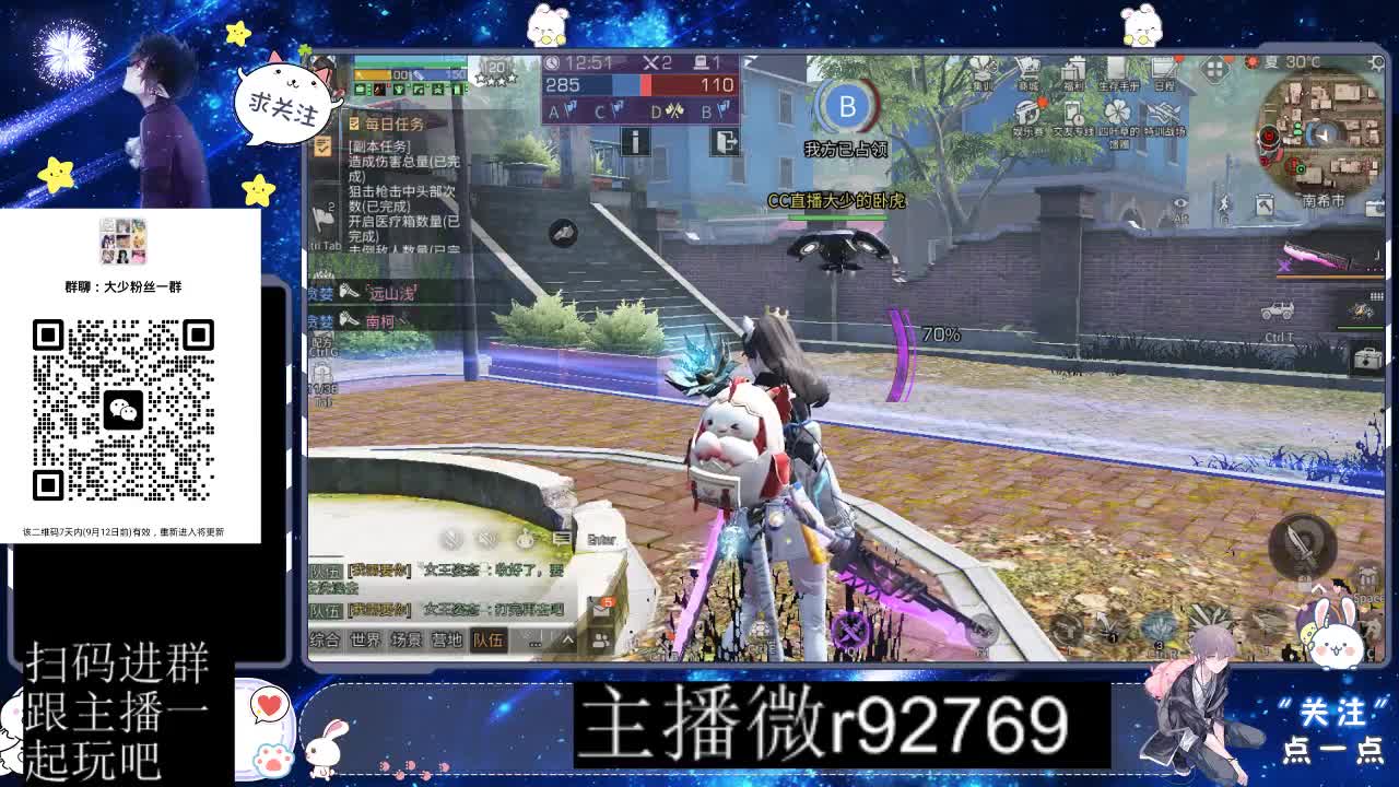 30CC时装共创永久秒到 第3段