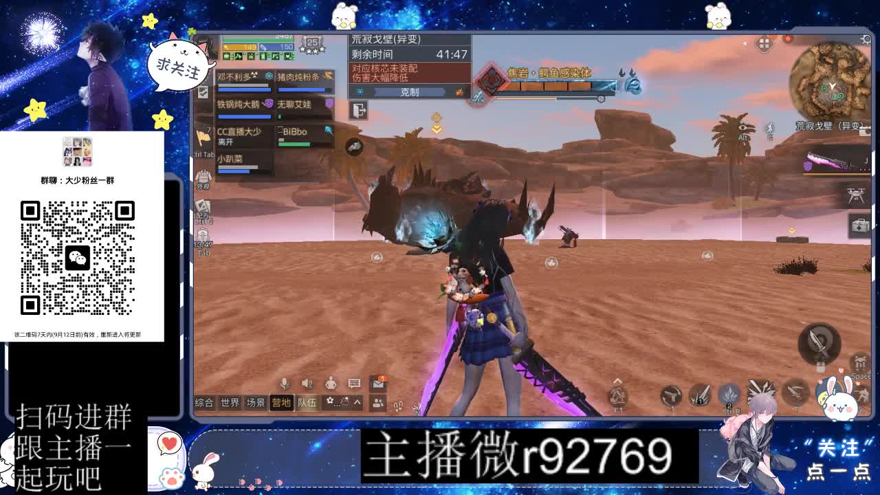 30CC时装共创永久秒到 第6段