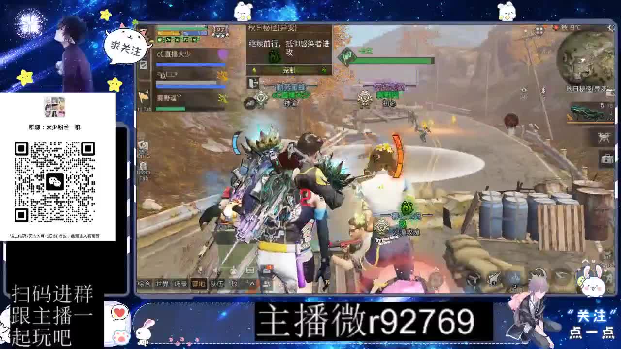 30CC时装共创永久秒到 第7段