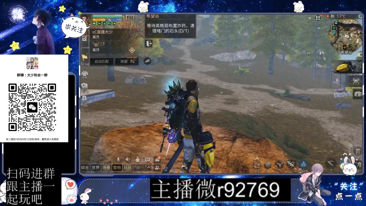 30CC时装共创永久秒到 第8段