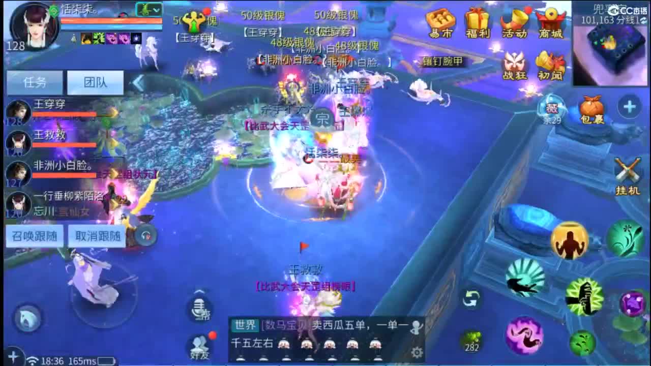 接托管  打架 夺魂~ 第1段