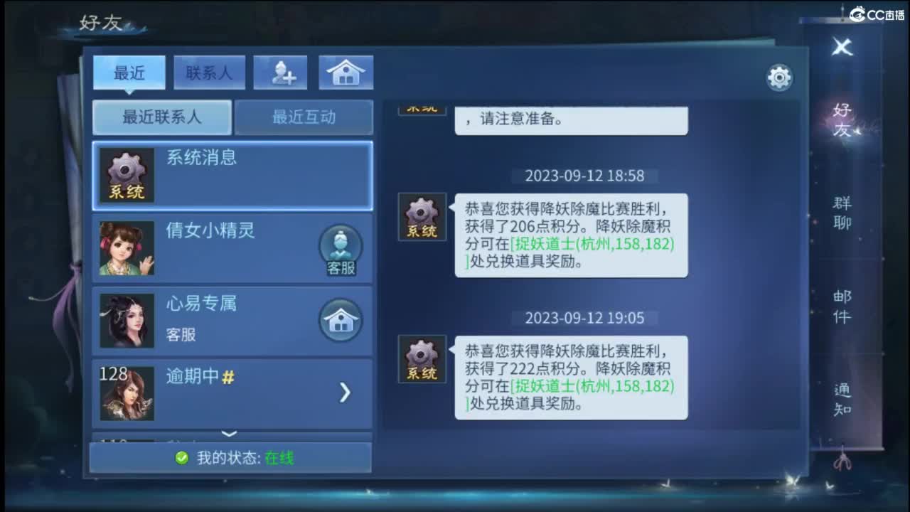 接托管  打架 夺魂~ 第2段