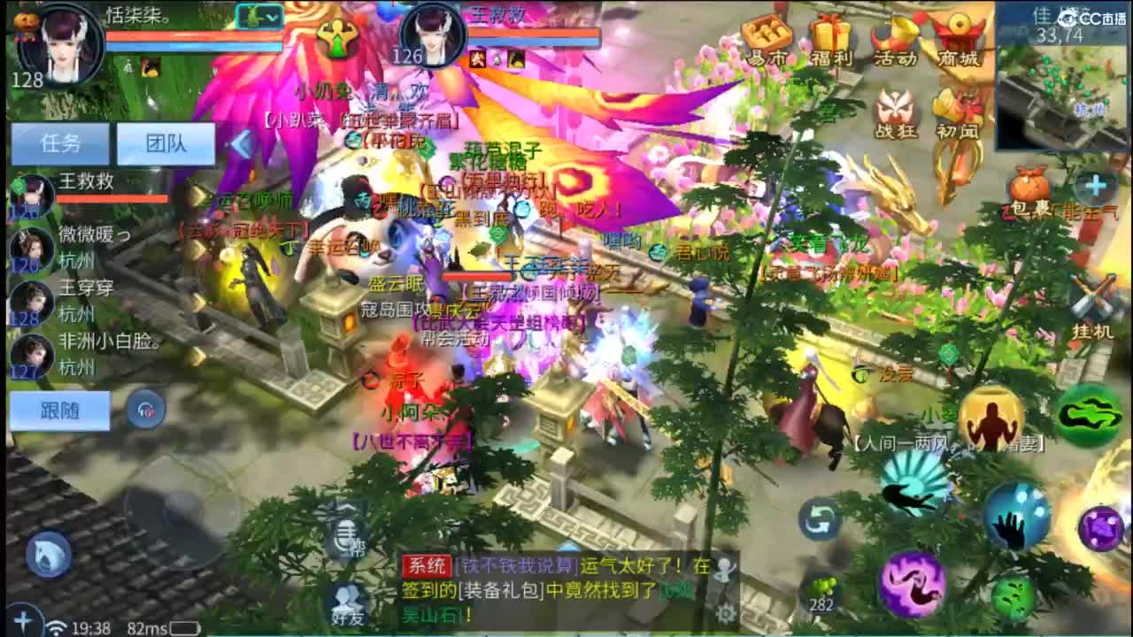 接托管  打架 夺魂~ 第3段