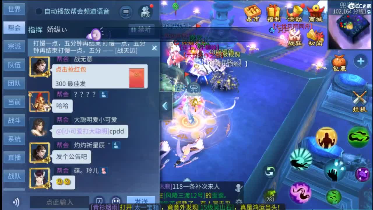 接托管  打架 夺魂~ 第4段