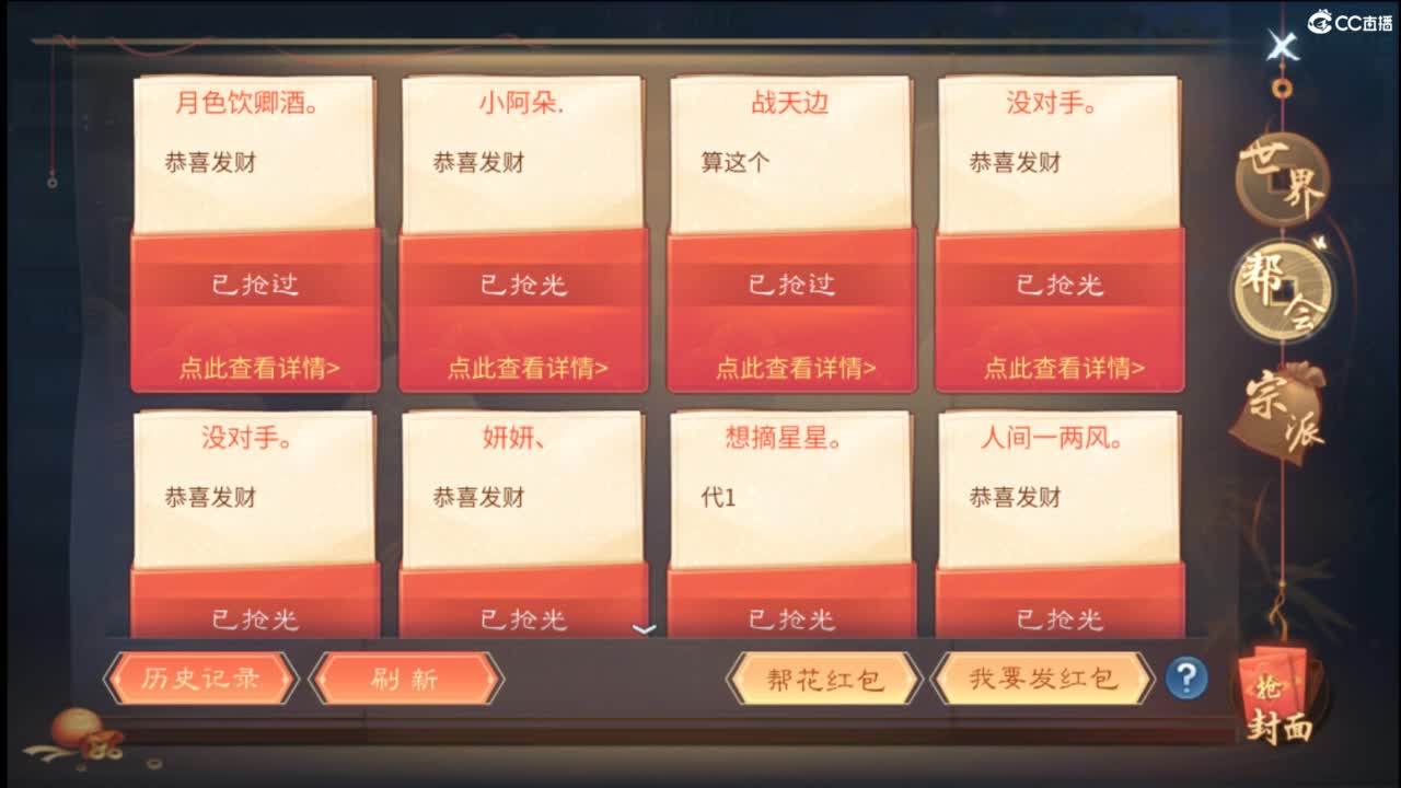 接托管  打架 夺魂~ 第5段