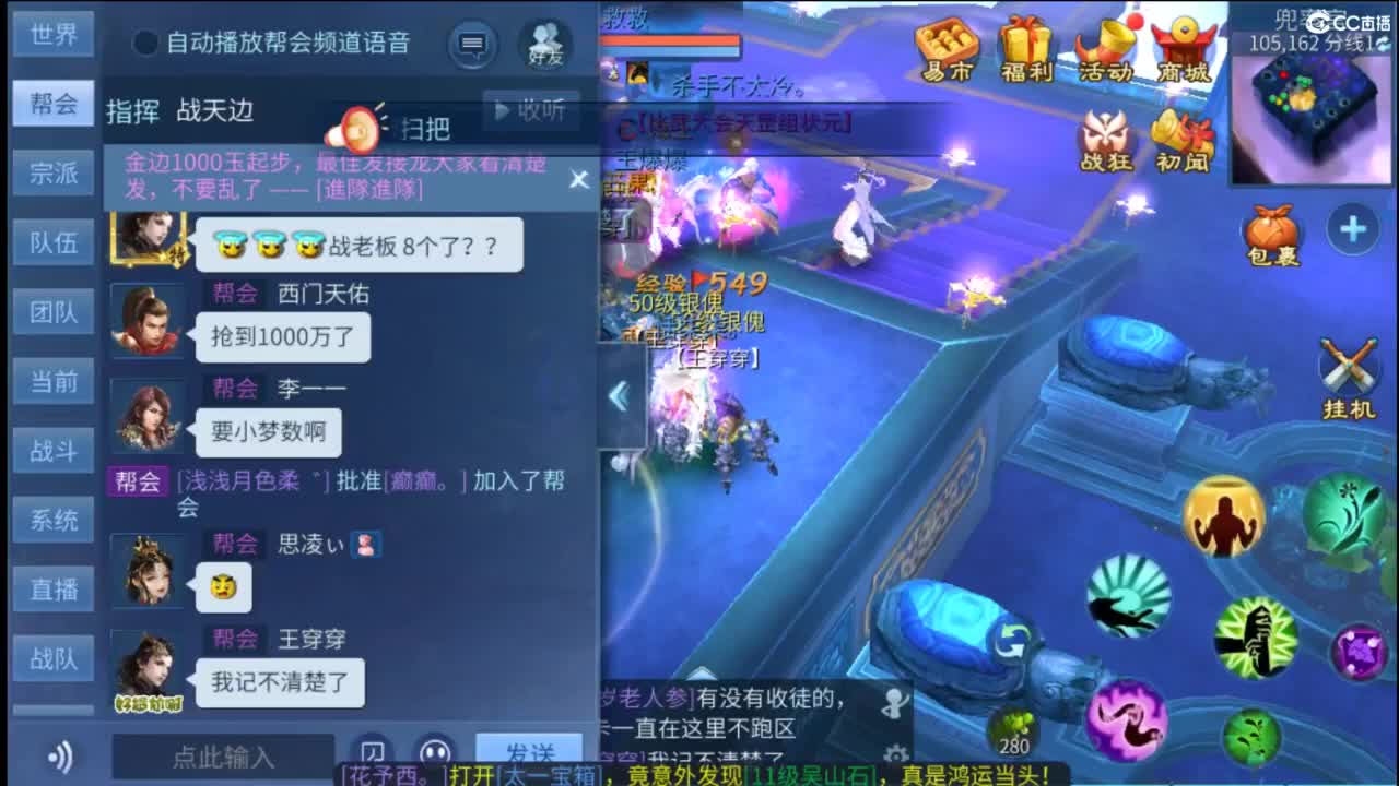 接托管  打架 夺魂~ 第8段