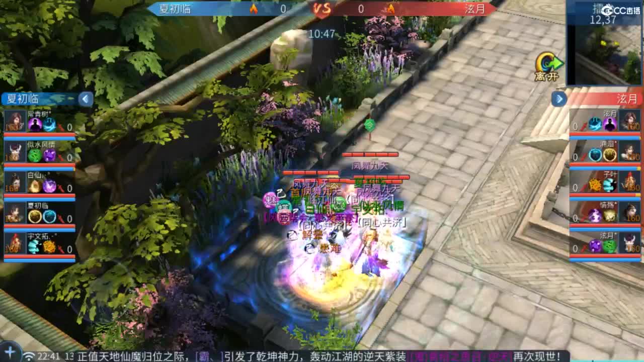 接托管  打架 夺魂~ 第9段