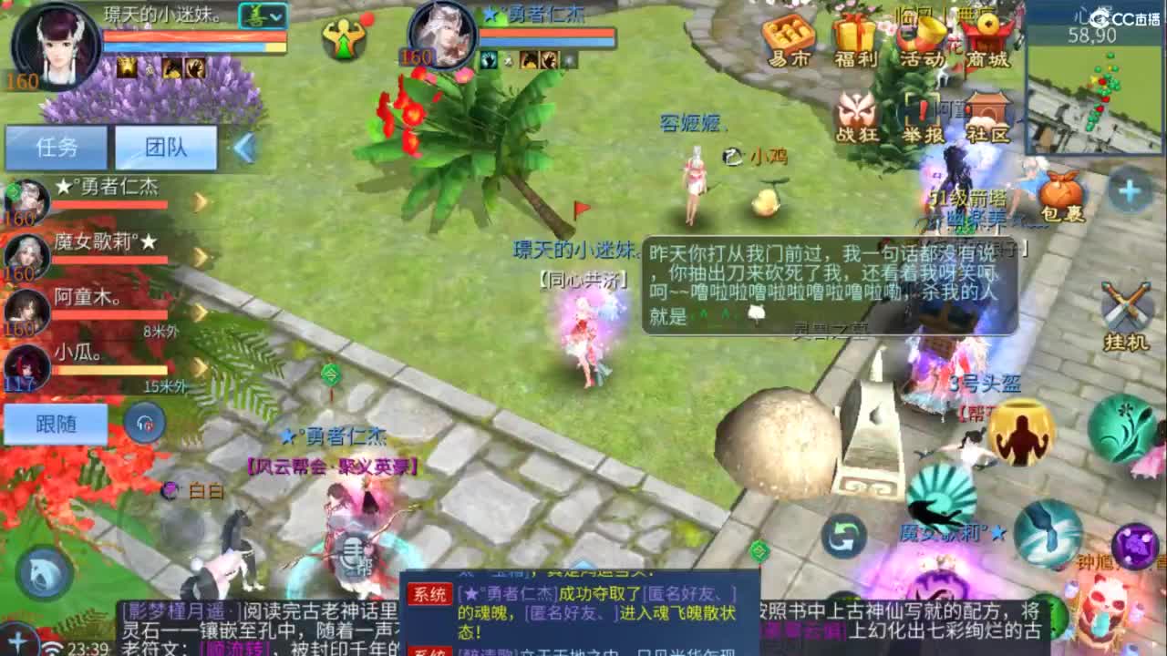 接托管  打架 夺魂~ 第11段