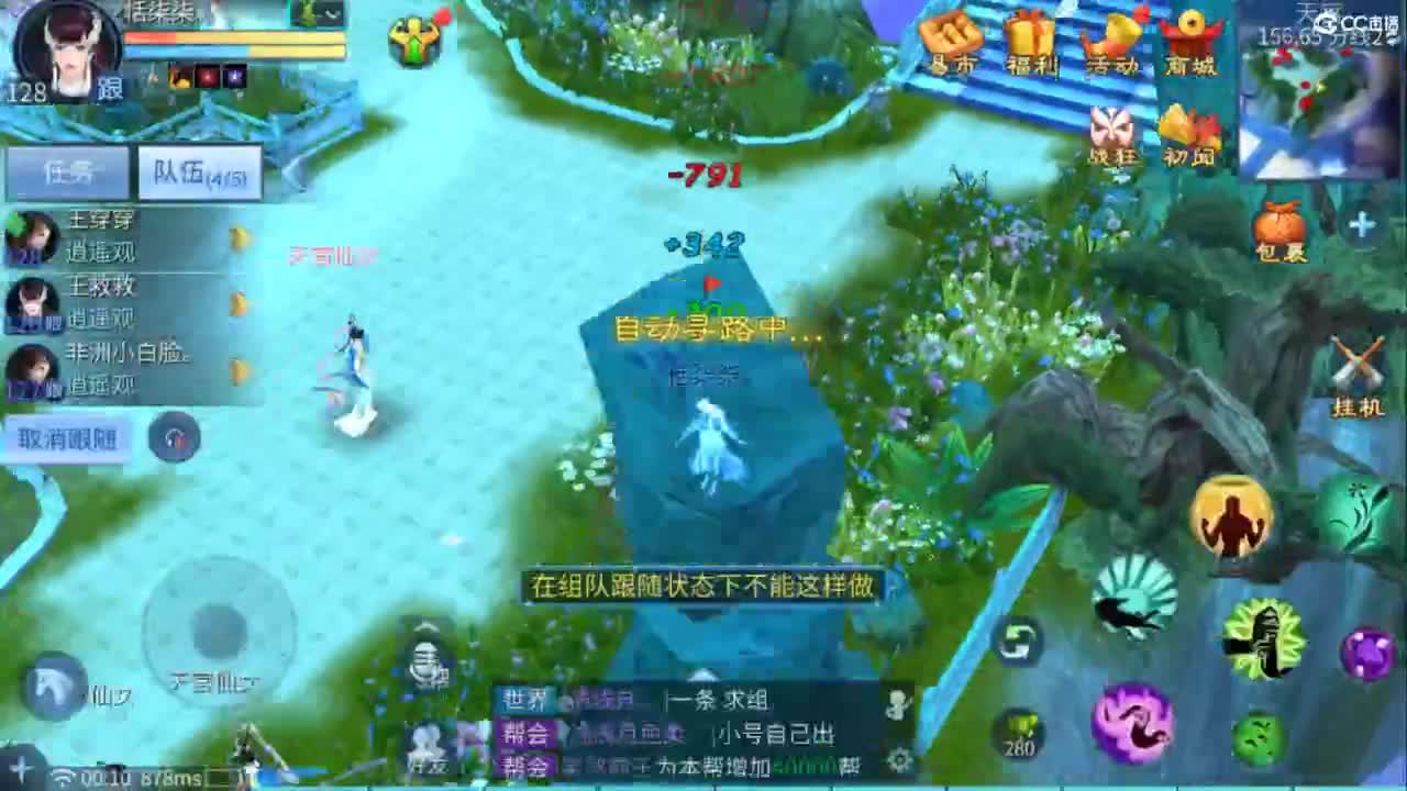 接托管  打架 夺魂~ 第12段