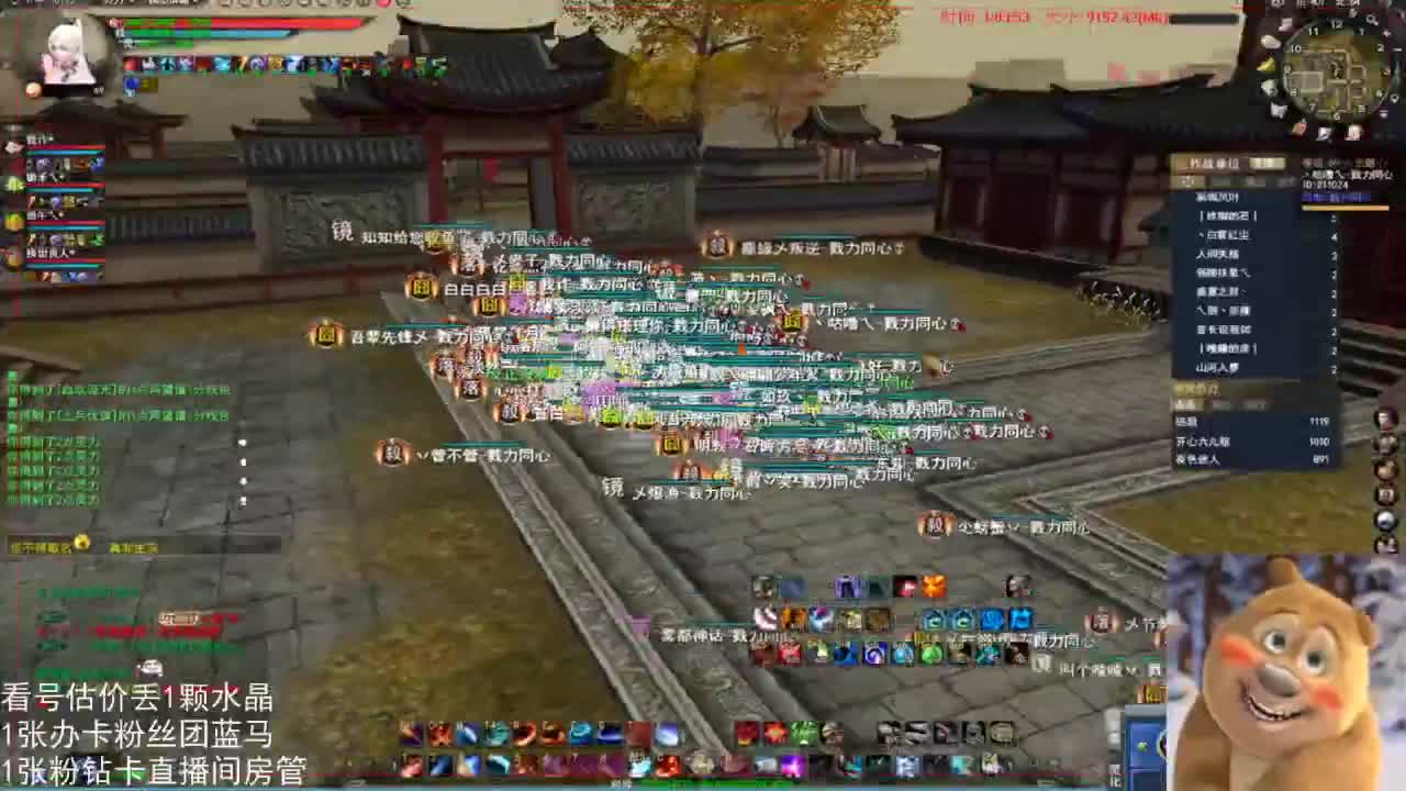 69勠力梦境激情 第4段