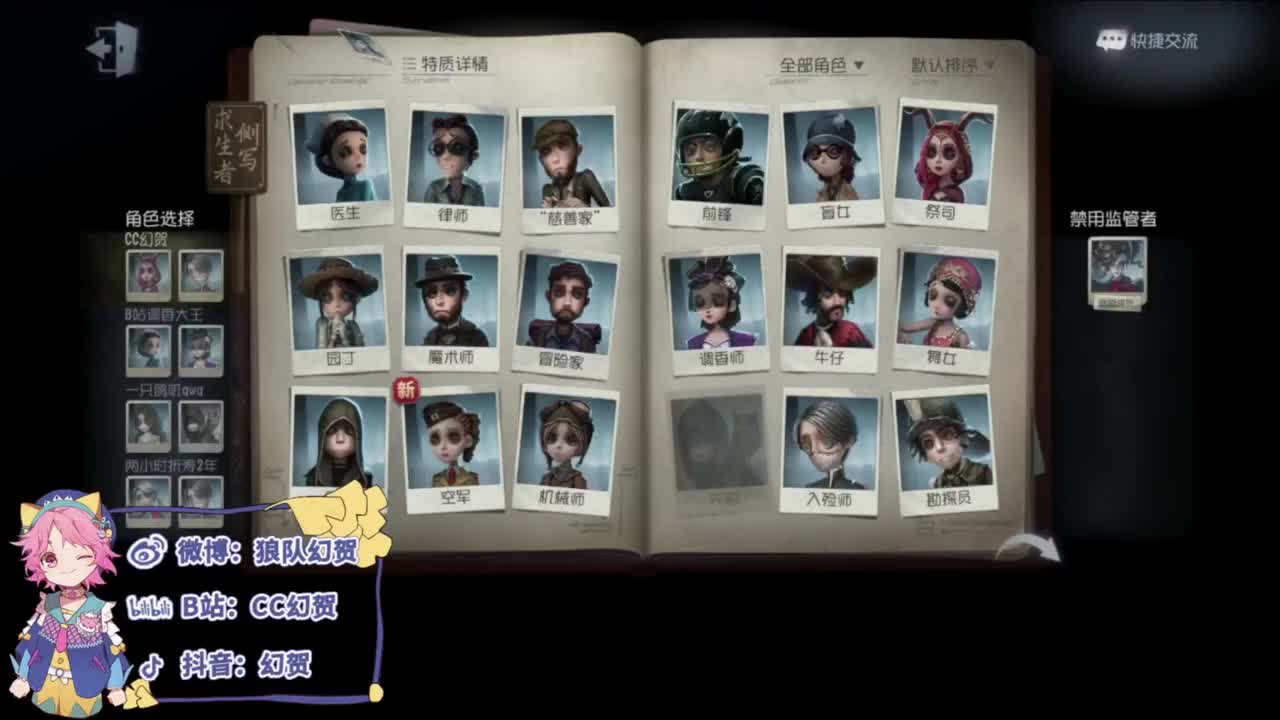 快乐的青年 第1段