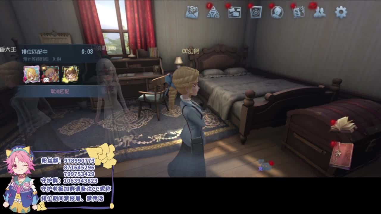 快乐的青年 第2段