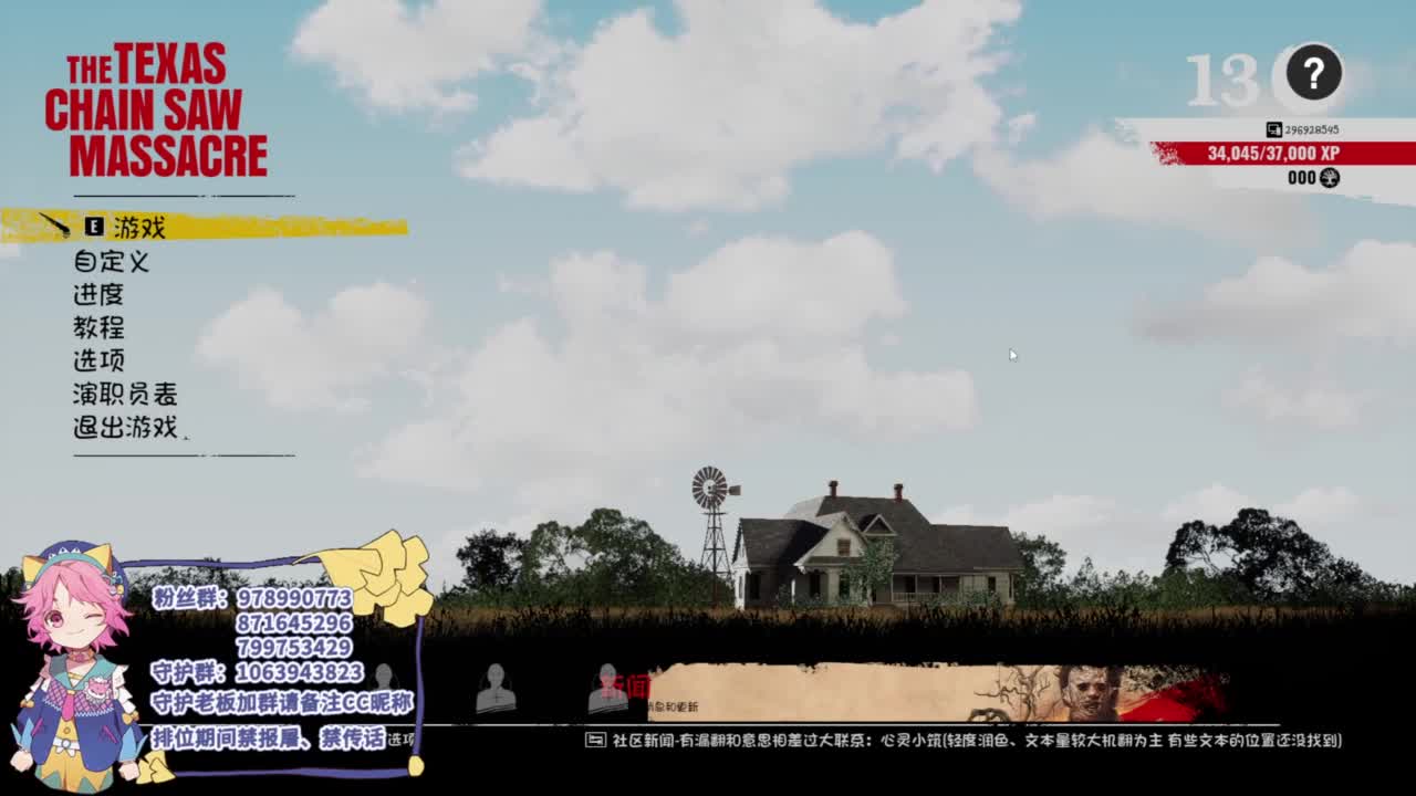 快乐的青年 第8段