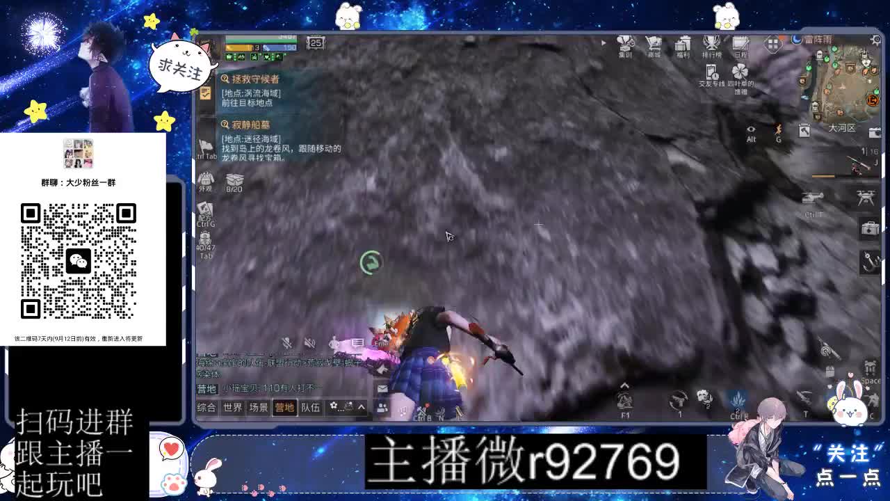 30CC时装共创永久秒到 第1段