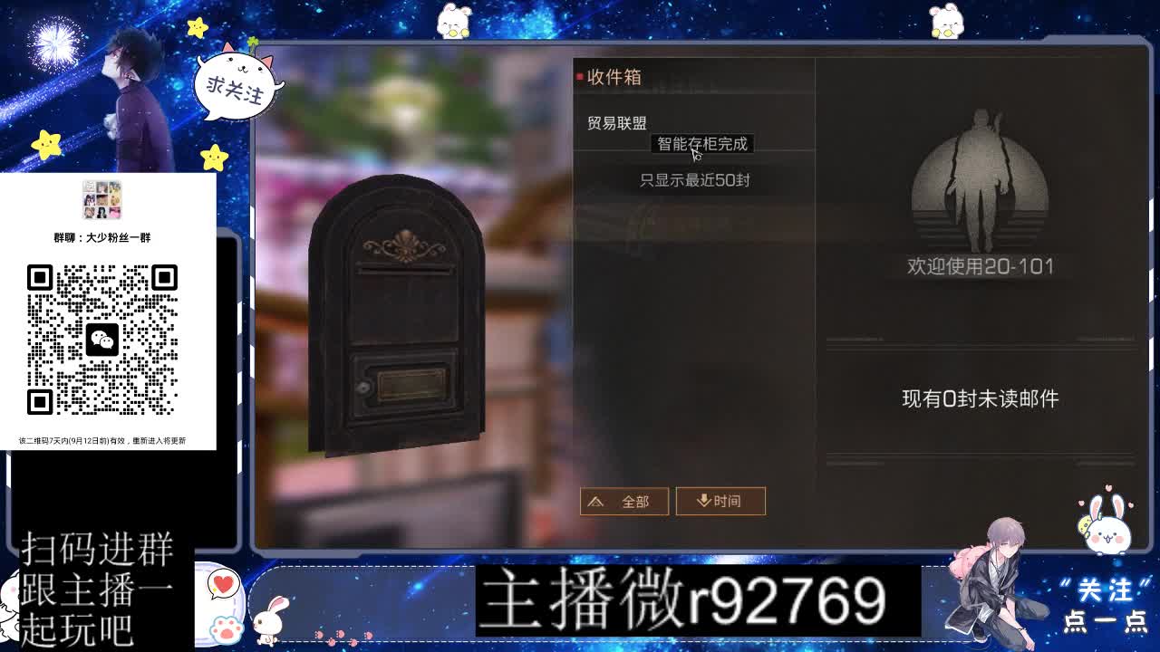 30CC时装共创永久秒到 第2段