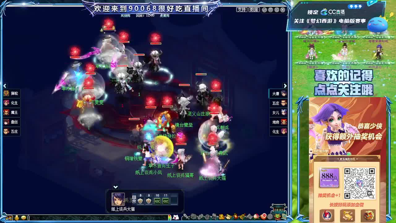 第一视角剑会 第1段