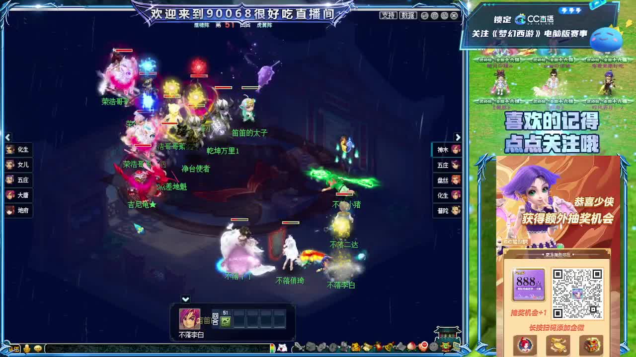 第一视角剑会 第3段