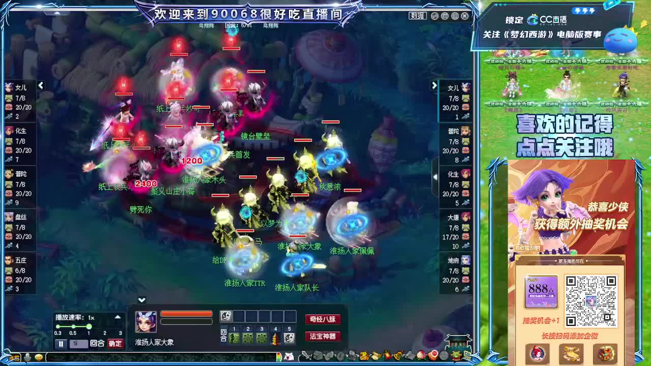 第一视角剑会 第6段