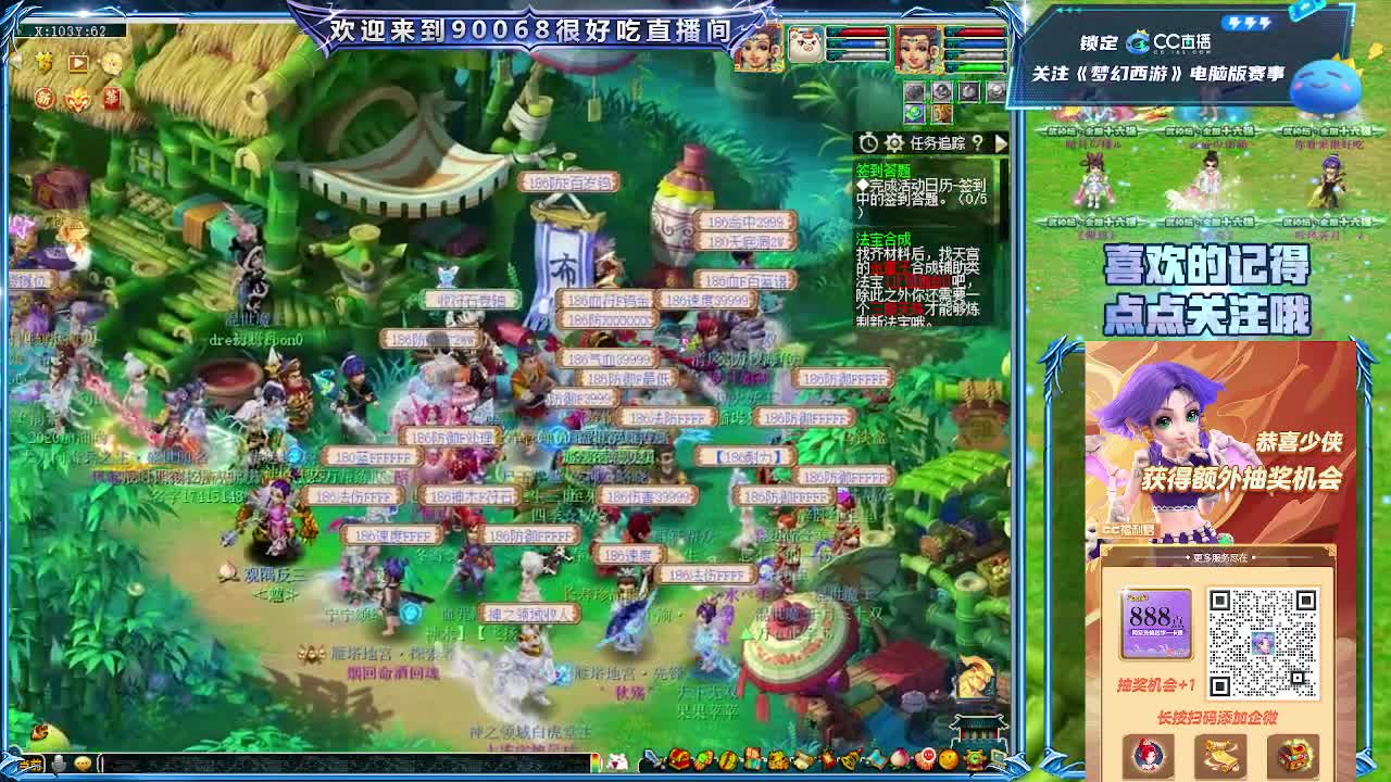 第一视角剑会 第8段