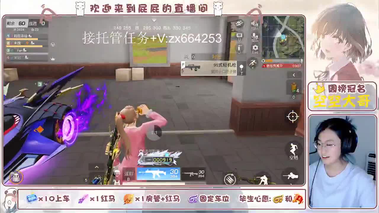 有 照旧 第1段
