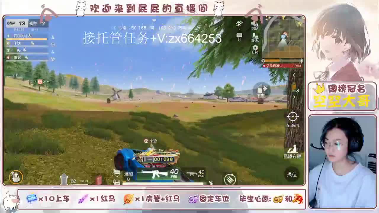 有 照旧 第3段