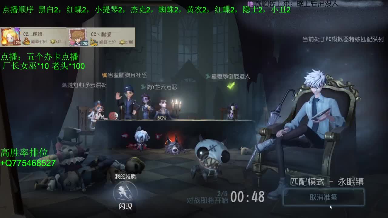 要每一天快乐 第2段