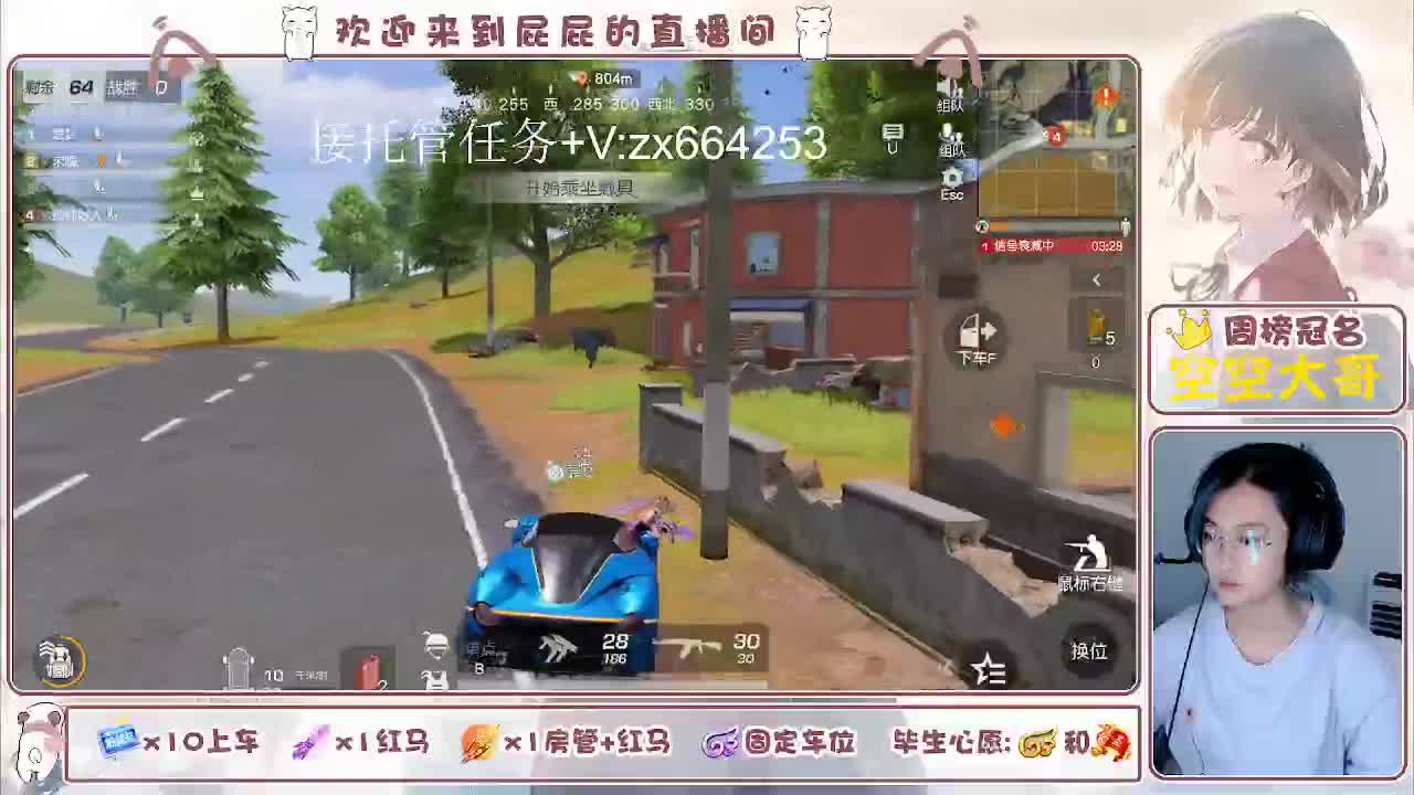 有 照旧 第6段