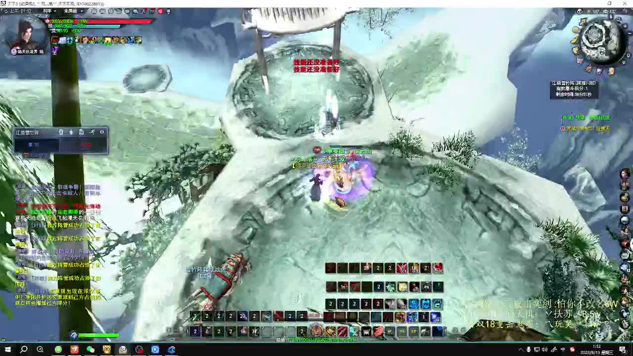 无双午夜乱斗 第3段