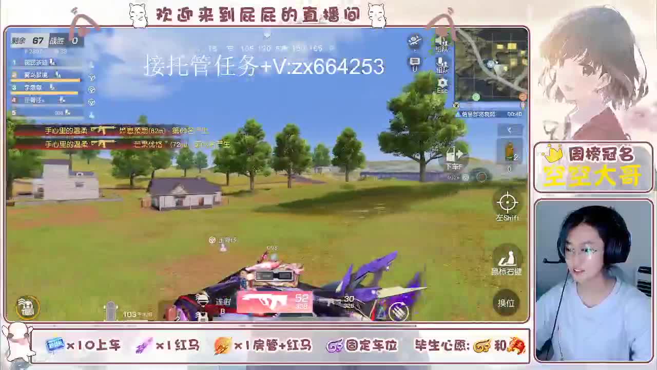 有 照旧 第7段