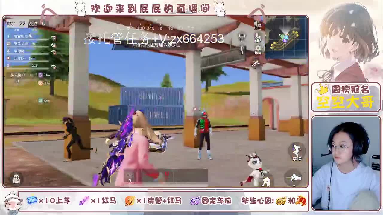 有 照旧 第8段