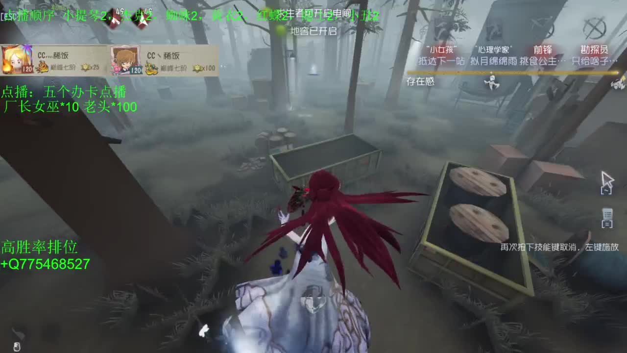要每一天快乐 第3段