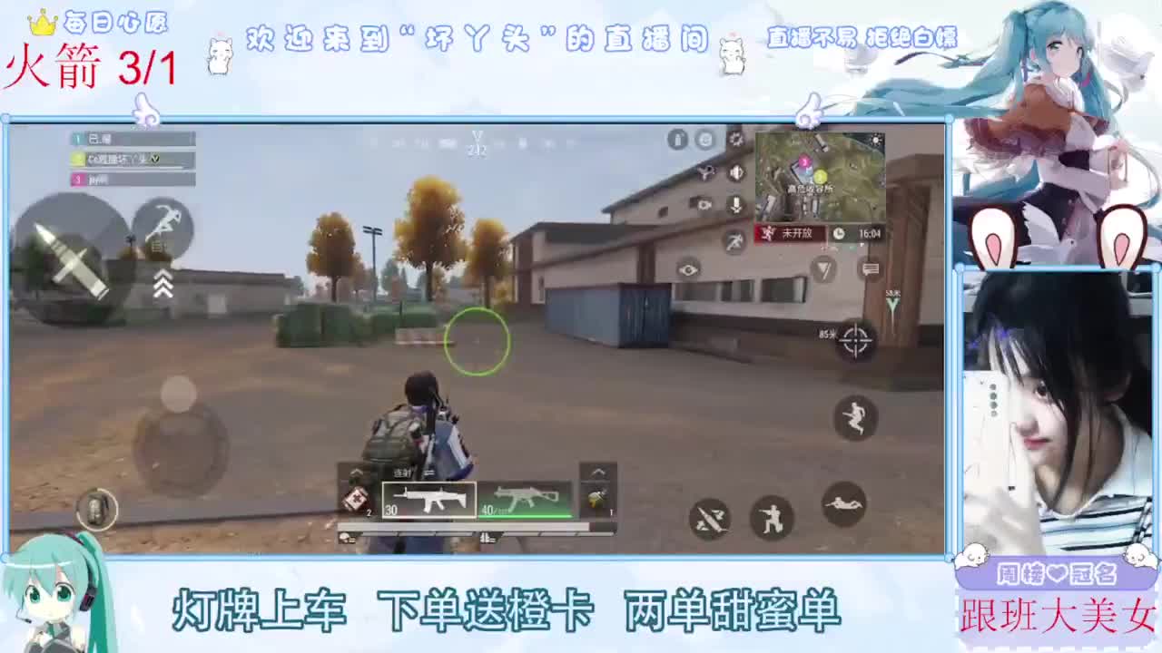 扶我起来 我还能播 第1段