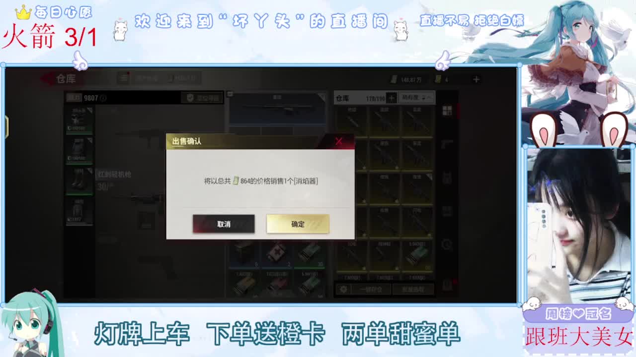扶我起来 我还能播 第5段