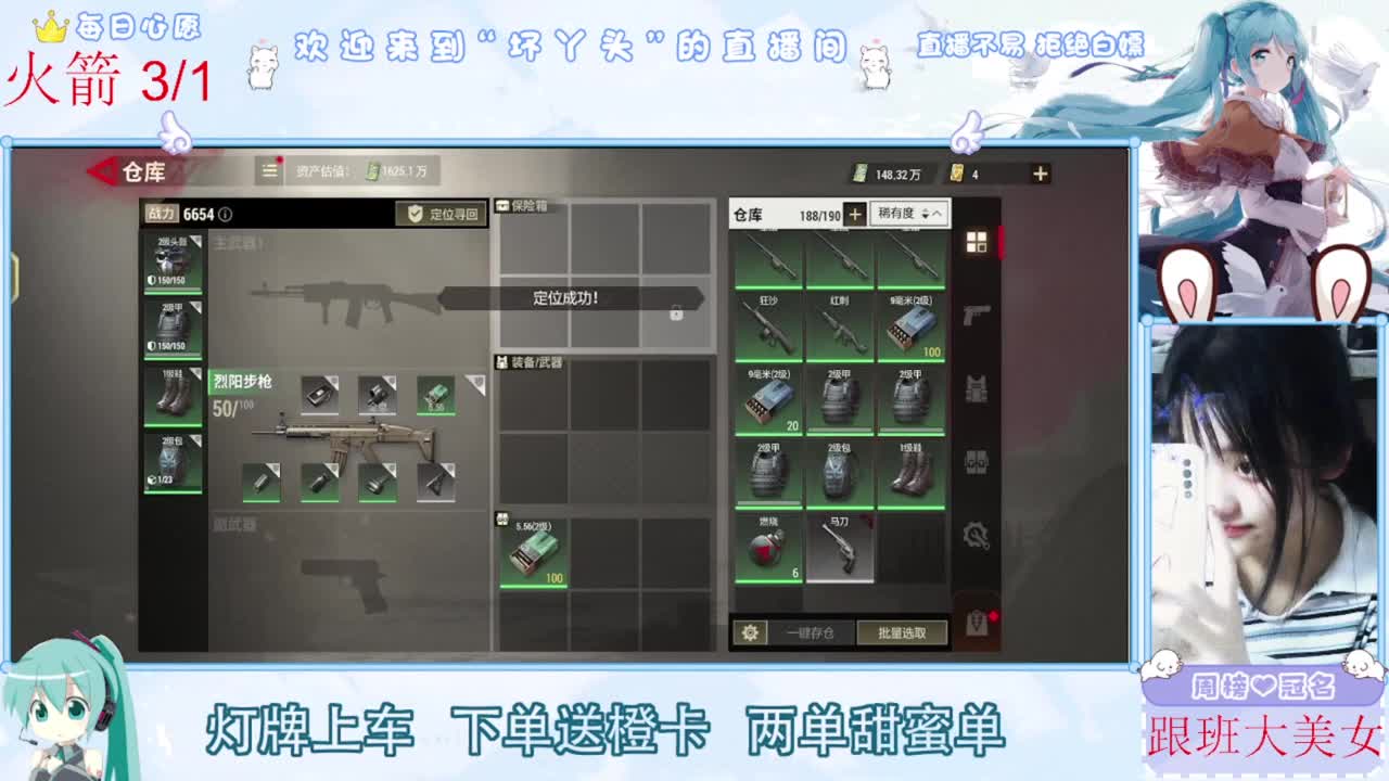 扶我起来 我还能播 第8段