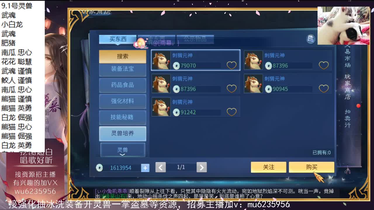 停电了 第1段