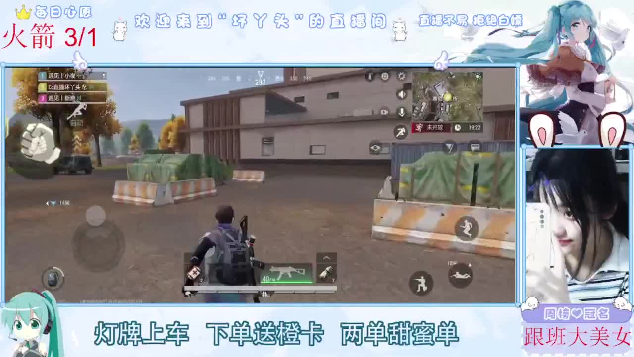 扶我起来 我还能播 第12段
