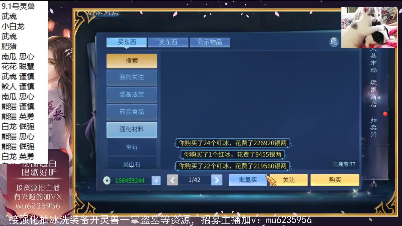 停电了 第3段
