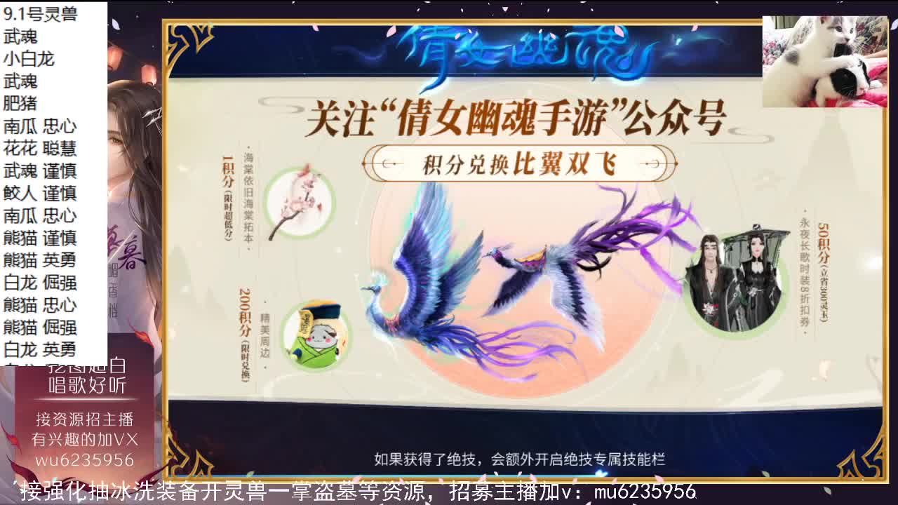 停电了 第4段