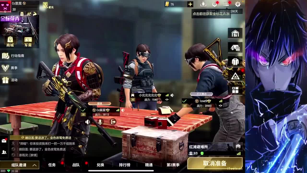 软❤ 第1段