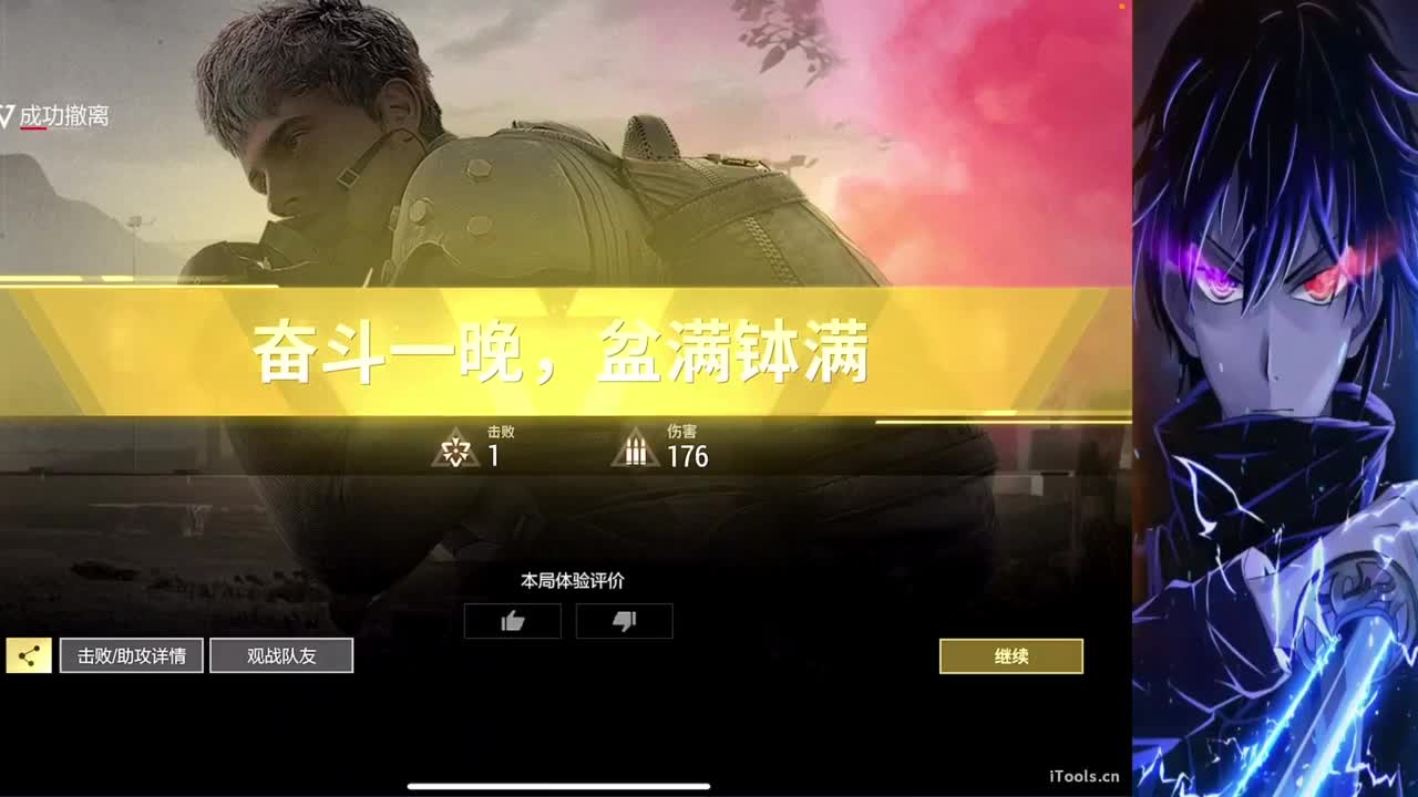 软❤ 第6段
